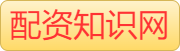 期货股票配资平台_在线炒股杠杆_专业杠杆配资开户